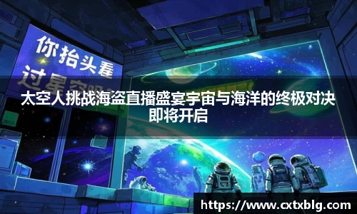 星空·综合体育